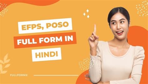 efps full form in hindi|EFPS, POSO Full Form in Hindi ( EFPS का मतलब क्या होता है ).
